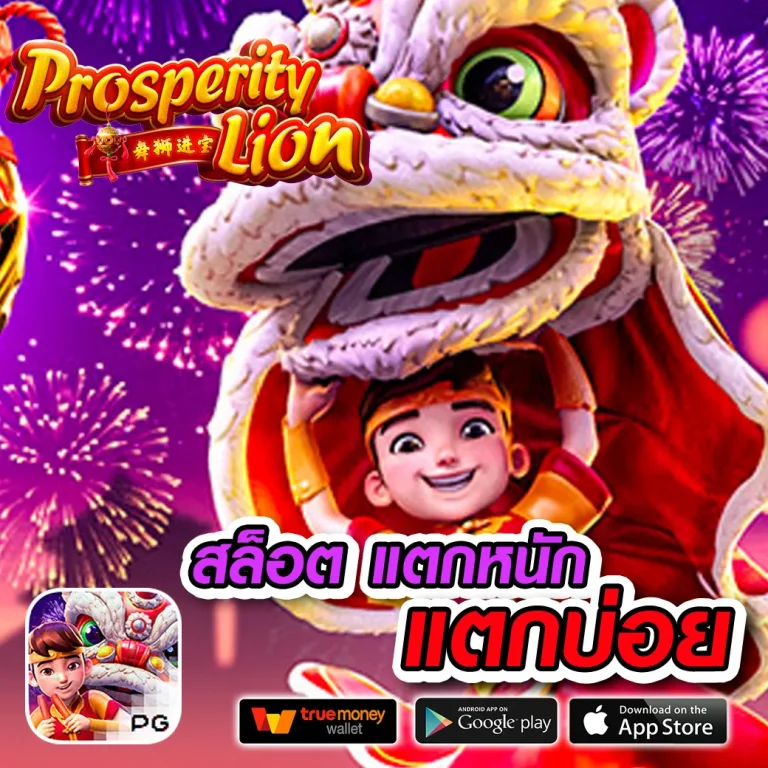 สล็อต mvp5g